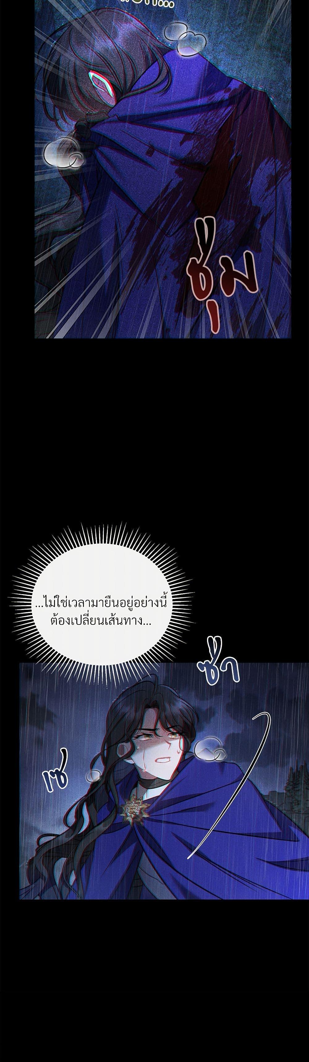 Manga-lc-com อ่านมังงะ อ่านการ์ตูน ออนไลน์ ฟรี The Night Without Shadows ตอนที่ 1 2 3 4 5 6 7 8 9 10 11 12 13 14 ฟรี ไม่มีโฆษณา Manga-lc - อ่าน มังงะ อ่าน การ์ตูน ออนไลน์ อ่านมังงะ ฟรี