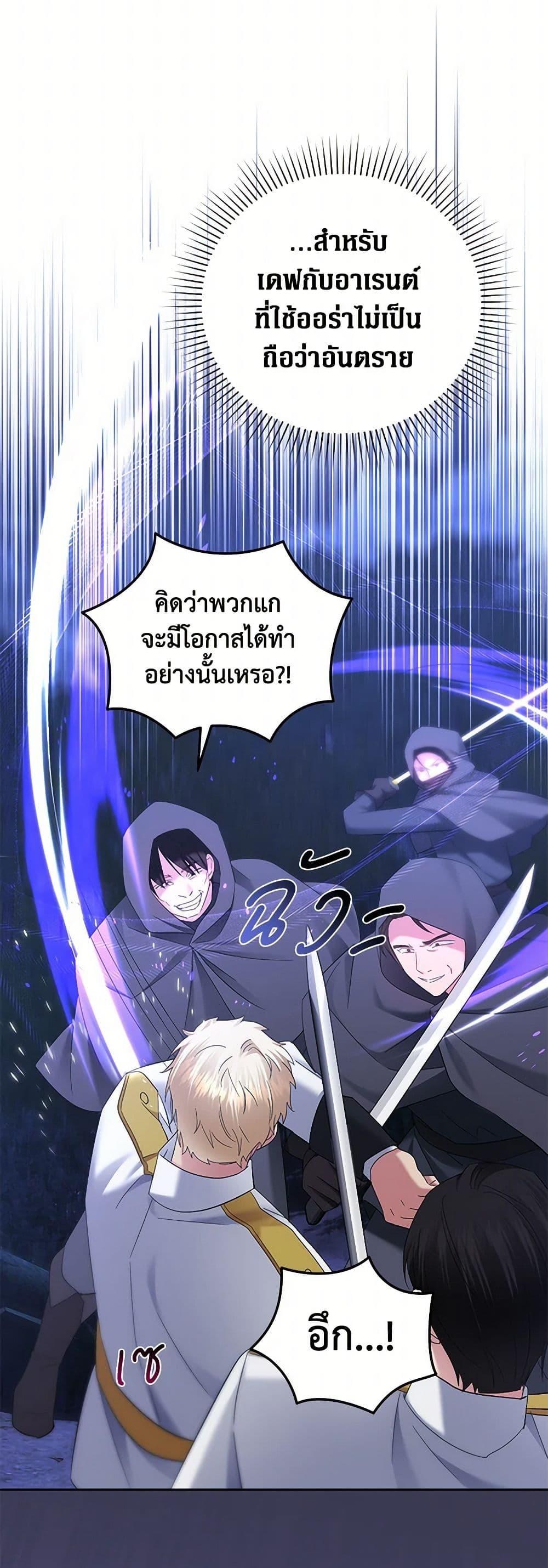 Manga-lc-com อ่านมังงะ อ่านการ์ตูน ออนไลน์ ฟรี The Hero’s Ready to Retire ตอนที่ 1 2 3 4 5 6 7 8 9 10 11 12 13 14 ฟรี ไม่มีโฆษณา Manga-lc - อ่าน มังงะ อ่าน การ์ตูน ออนไลน์ อ่านมังงะ ฟรี