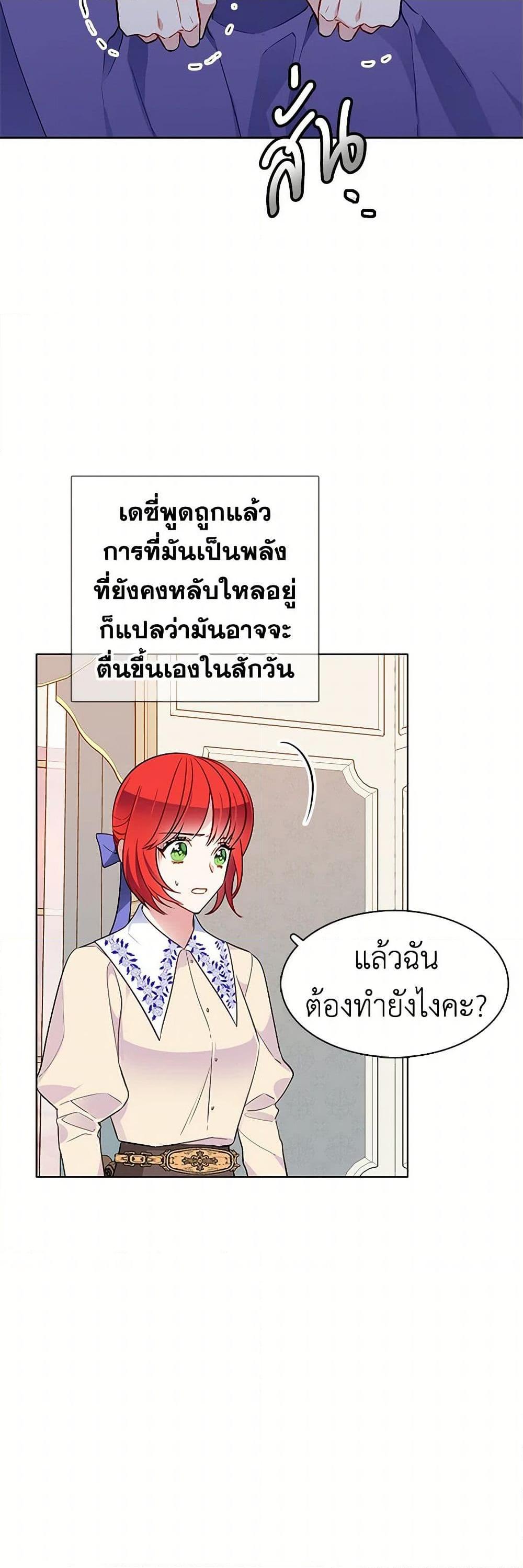 Manga-lc-com อ่านมังงะ อ่านการ์ตูน ออนไลน์ ฟรี The Detective Of Muiella ตอนที่ 1 2 3 4 5 6 7 8 9 10 11 12 13 14 ฟรี ไม่มีโฆษณา Manga-lc - อ่าน มังงะ อ่าน การ์ตูน ออนไลน์ อ่านมังงะ ฟรี