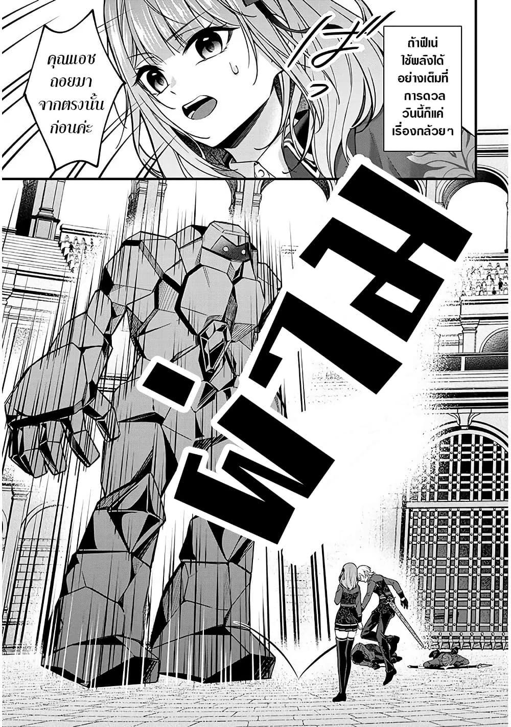 Manga-lc-com อ่านมังงะ อ่านการ์ตูน ออนไลน์ ฟรี Rojiura de Hirotta Onnanoko ga Bad End-go no Otome Game no Heroine Datta Ken ตอนที่ 1 2 3 4 5 6 7 8 9 10 11 12 13 14 ฟรี ไม่มีโฆษณา Manga-lc - อ่าน มังงะ อ่าน การ์ตูน ออนไลน์ อ่านมังงะ ฟรี