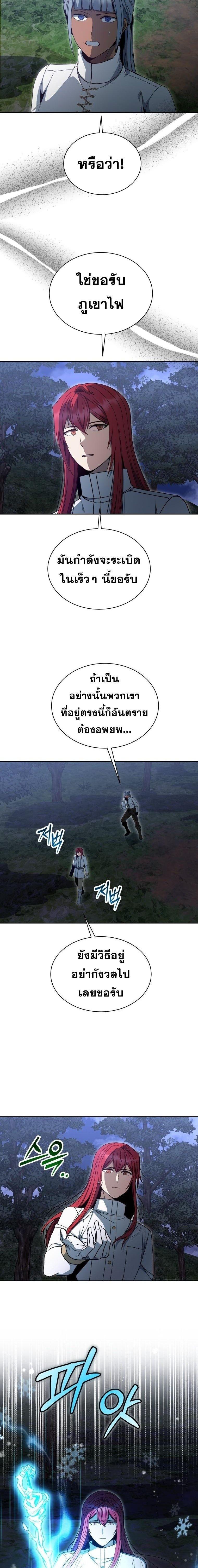 Manga-lc-com อ่านมังงะ อ่านการ์ตูน ออนไลน์ ฟรี Winterbell ตอนที่ 1 2 3 4 5 6 7 8 9 10 11 12 13 14 ฟรี ไม่มีโฆษณา Manga-lc - อ่าน มังงะ อ่าน การ์ตูน ออนไลน์ อ่านมังงะ ฟรี