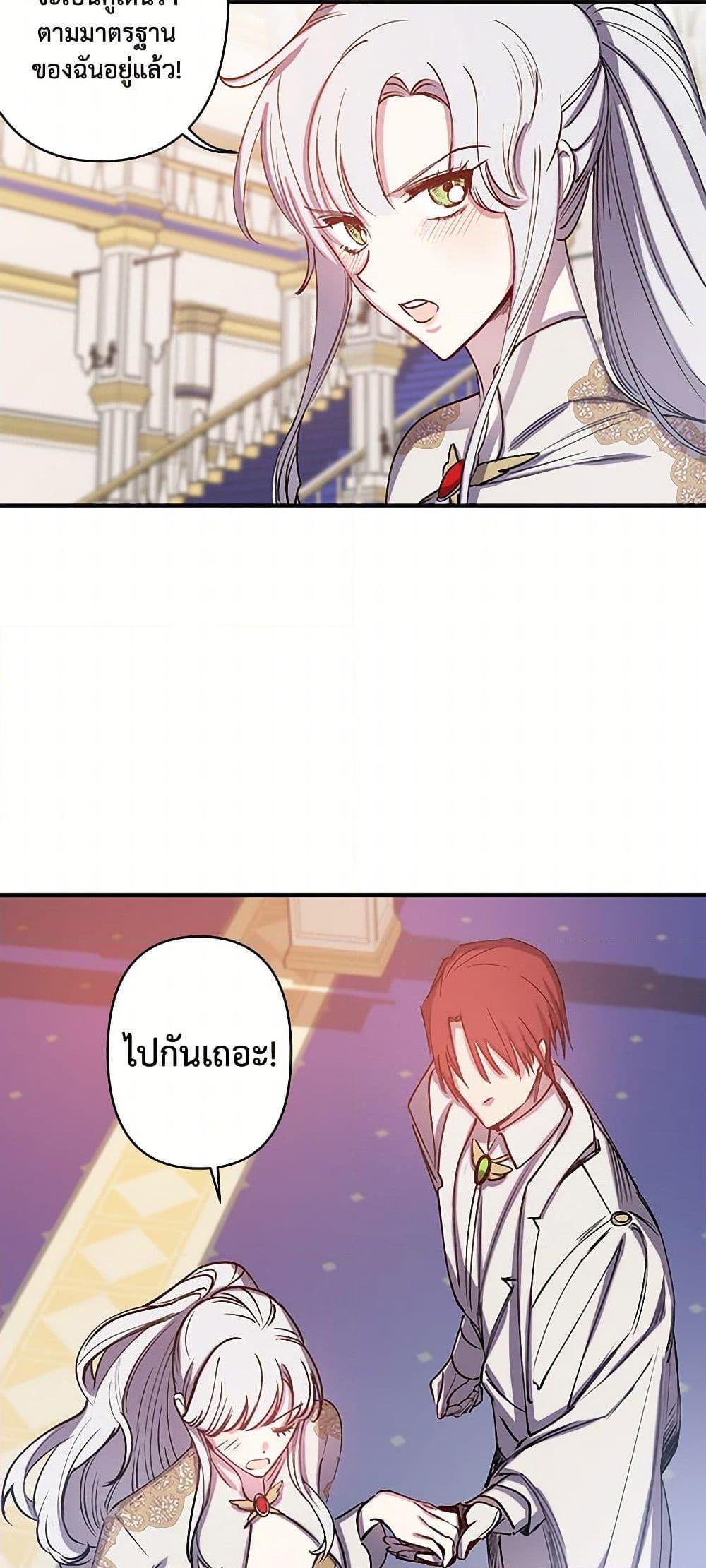 Manga-lc-com อ่านมังงะ อ่านการ์ตูน ออนไลน์ ฟรี Revenge Wedding ตอนที่ 1 2 3 4 5 6 7 8 9 10 11 12 13 14 ฟรี ไม่มีโฆษณา Manga-lc - อ่าน มังงะ อ่าน การ์ตูน ออนไลน์ อ่านมังงะ ฟรี