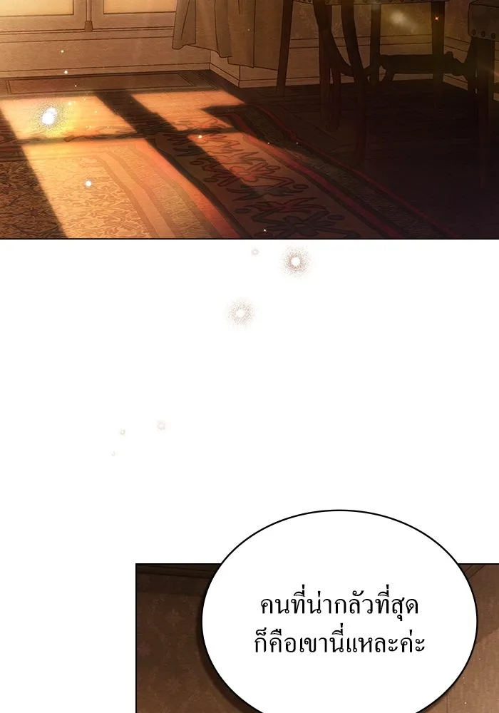 กู้ชีวิตลิขิตท่านเอิร์ล ตอนที่ 29 รูปที่ 35