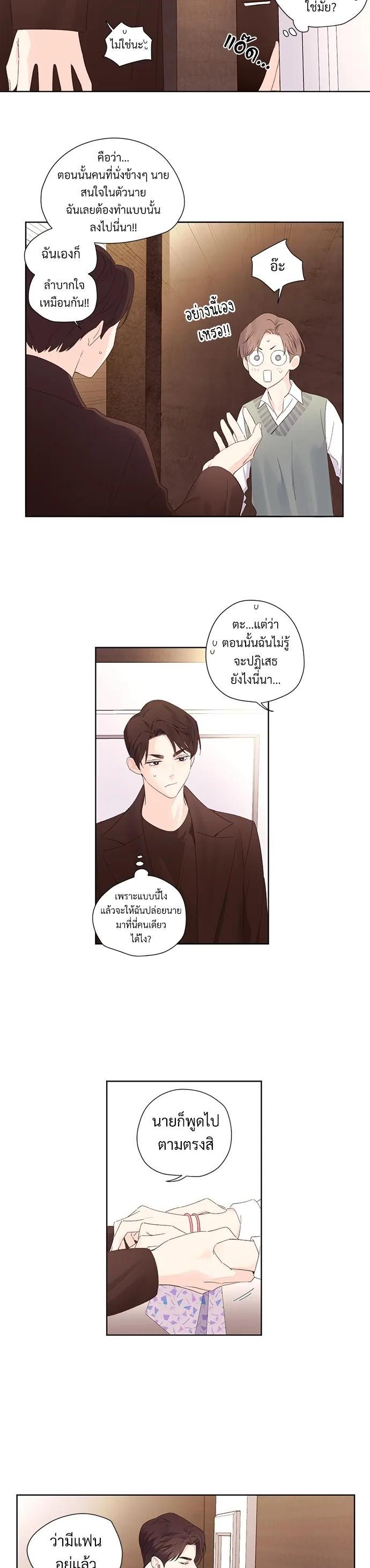 Manga-lc-com อ่านมังงะ อ่านการ์ตูน ออนไลน์ ฟรี 4 Week Lovers ตอนที่ 1 2 3 4 5 6 7 8 9 10 11 12 13 14 ฟรี ไม่มีโฆษณา Manga-lc - อ่าน มังงะ อ่าน การ์ตูน ออนไลน์ อ่านมังงะ ฟรี