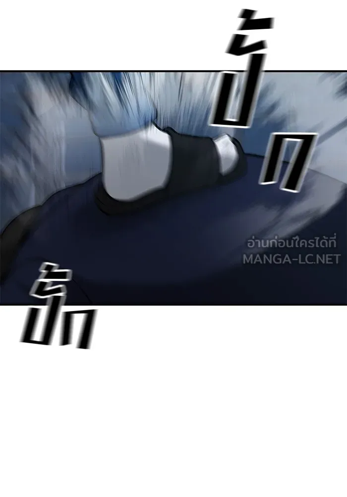 เลวฟาดเลว ตอนที่ 41 รูปที่ 135