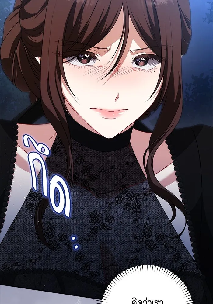 ละครชีวิตลิขิตรัก ตอนที่ 4 รูปที่ 109