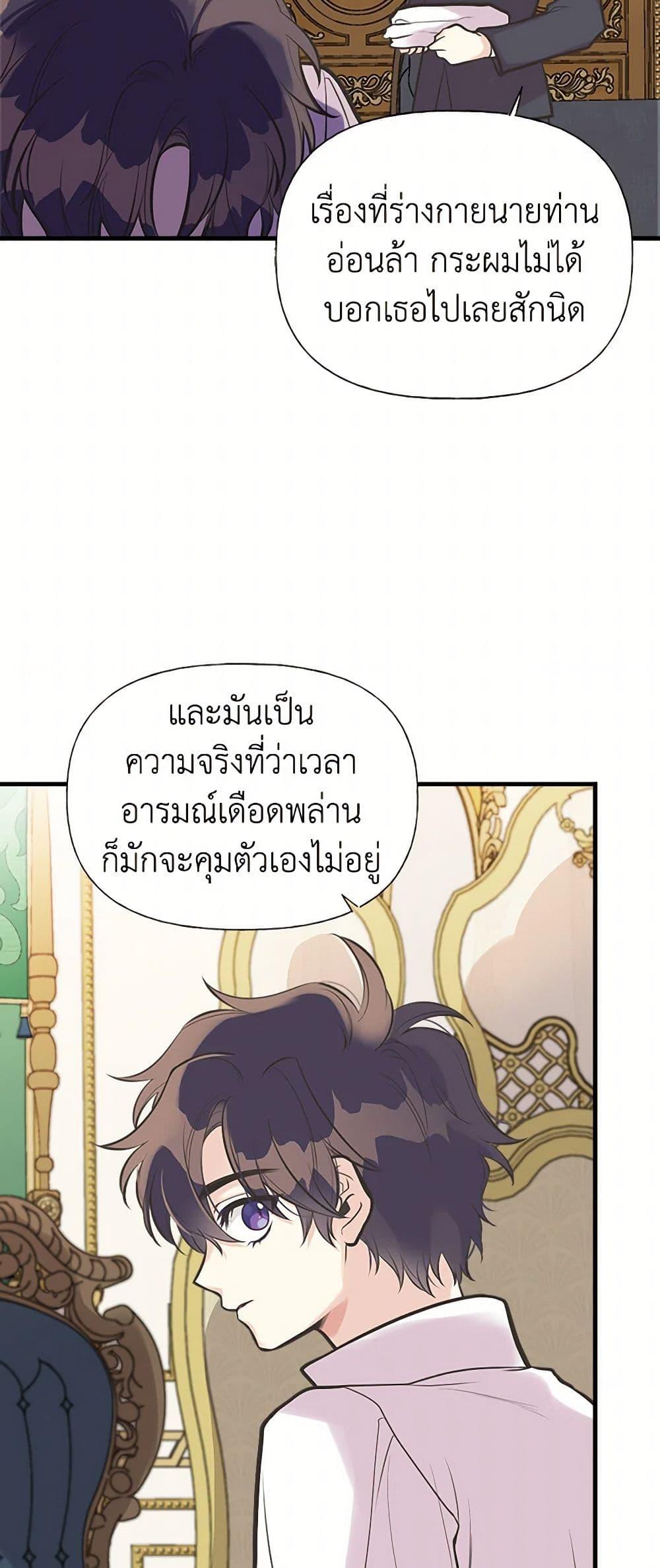 Manga-lc-com อ่านมังงะ อ่านการ์ตูน ออนไลน์ ฟรี My Sister Picked up the Male Lead ตอนที่ 1 2 3 4 5 6 7 8 9 10 11 12 13 14 ฟรี ไม่มีโฆษณา Manga-lc - อ่าน มังงะ อ่าน การ์ตูน ออนไลน์ อ่านมังงะ ฟรี