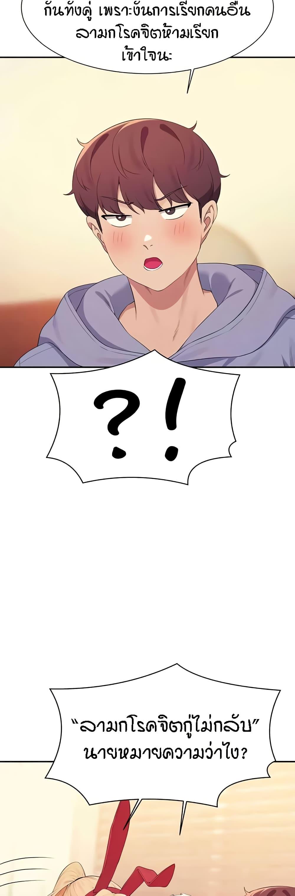 Doujin-Lc- อ่าน โดจิน มังฮวา เกาหลี ญี่ปุ่น จีน แปลไทย Is There No Goddess ตอนที่ 1 2 3 4 5 6 7 8 9 10 11 12 13 14 ฟรี ไม่มีโฆษณา อ่าน โดจิน Manhwa เกาหลี ญี่ปุ่น จีน เรามีครบ คัดมาให้เน้นๆ โดจิน 18+ รับประกันความฟินโดย  Doujin Lc