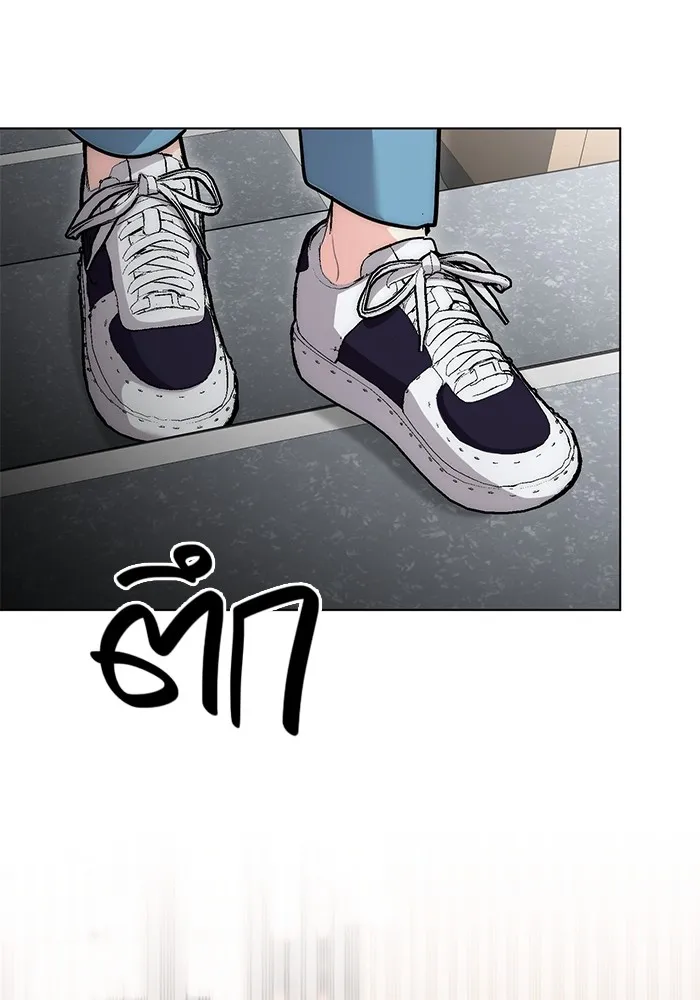 ออร่าดาราอัจฉริยะ ตอนที่ 13 รูปที่ 140