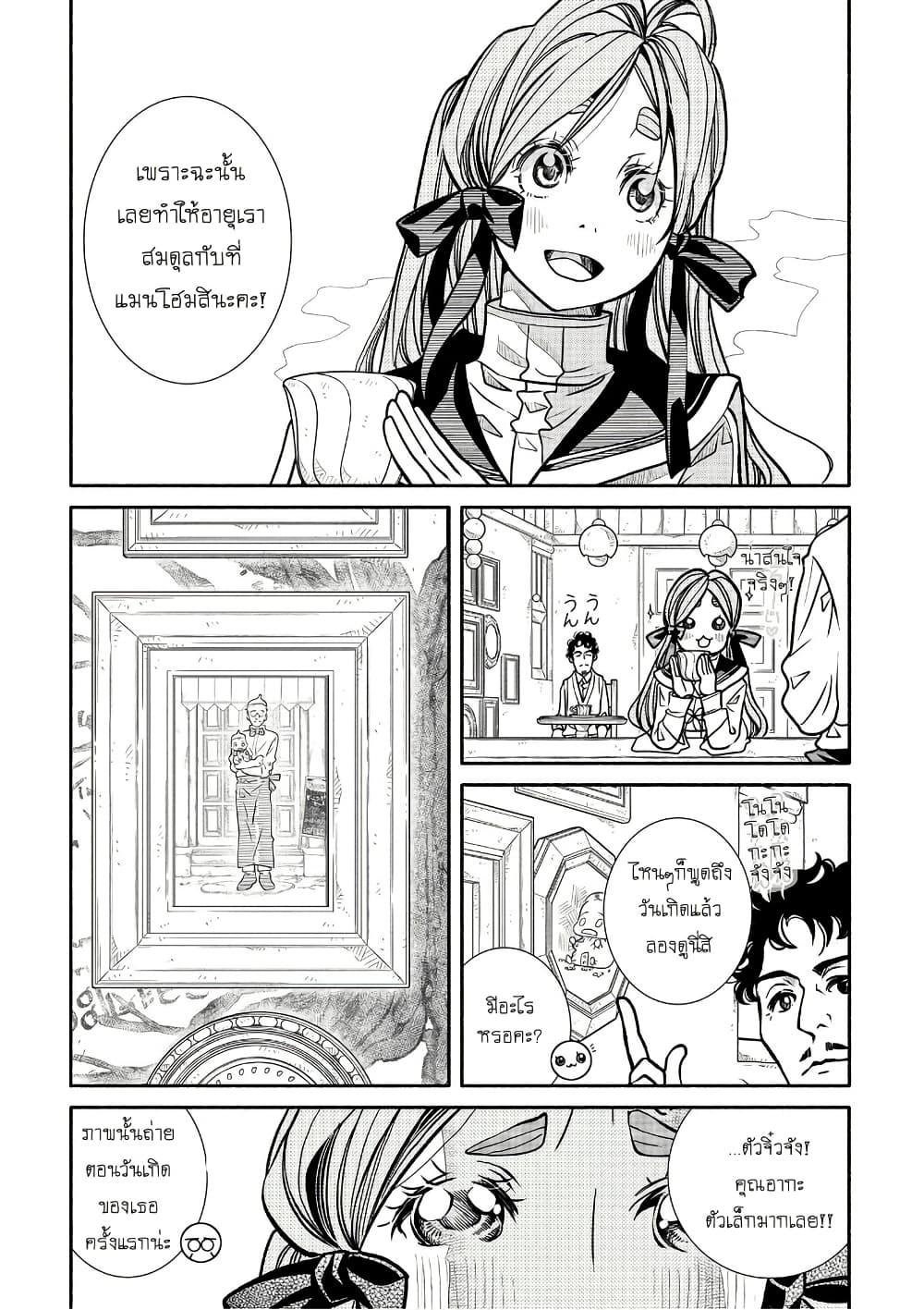 Manga-lc-com อ่านมังงะ อ่านการ์ตูน ออนไลน์ ฟรี Colori Colore Creare ตอนที่ 1 2 3 4 5 6 7 8 9 10 11 12 13 14 ฟรี ไม่มีโฆษณา Manga-lc - อ่าน มังงะ อ่าน การ์ตูน ออนไลน์ อ่านมังงะ ฟรี