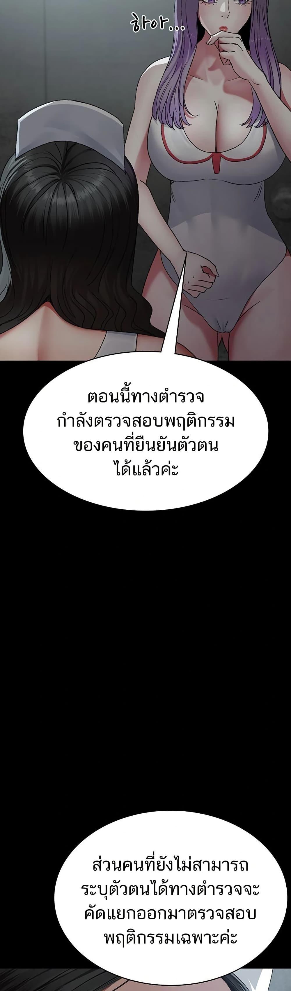 Doujin-Lc- อ่าน โดจิน มังฮวา เกาหลี ญี่ปุ่น จีน แปลไทย Night Hospital ตอนที่ 1 2 3 4 5 6 7 8 9 10 11 12 13 14 ฟรี ไม่มีโฆษณา อ่าน โดจิน Manhwa เกาหลี ญี่ปุ่น จีน เรามีครบ คัดมาให้เน้นๆ โดจิน 18+ รับประกันความฟินโดย  Doujin Lc