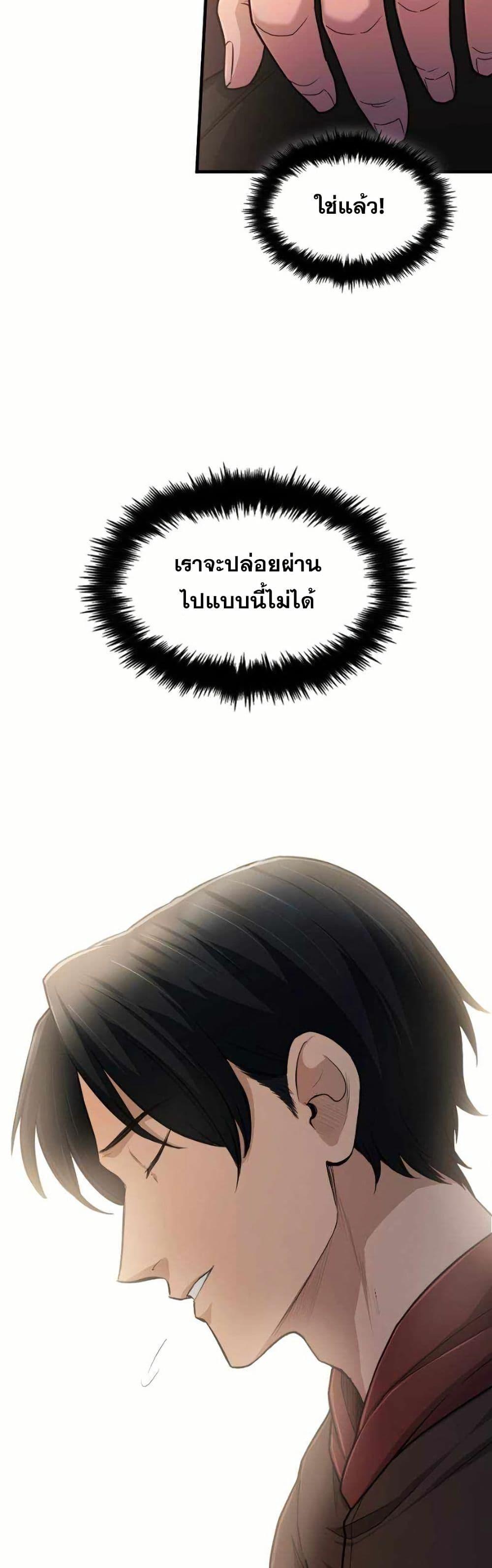 Manga-lc-com อ่านมังงะ อ่านการ์ตูน ออนไลน์ ฟรี Paranoid Mage ตอนที่ 1 2 3 4 5 6 7 8 9 10 11 12 13 14 ฟรี ไม่มีโฆษณา Manga-lc - อ่าน มังงะ อ่าน การ์ตูน ออนไลน์ อ่านมังงะ ฟรี