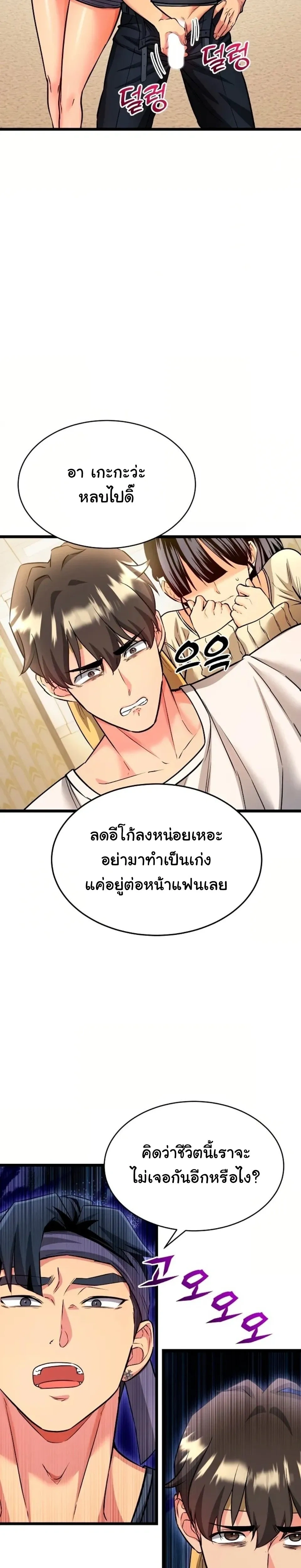 Doujin-Lc- อ่าน โดจิน มังฮวา เกาหลี ญี่ปุ่น จีน แปลไทย A Billion Dollar Girlfriend บททดสอบรัก เกมพันล้าน ตอนที่ 1 2 3 4 5 6 7 8 9 10 11 12 13 14 ฟรี ไม่มีโฆษณา อ่าน โดจิน Manhwa เกาหลี ญี่ปุ่น จีน เรามีครบ คัดมาให้เน้นๆ โดจิน 18+ รับประกันความฟินโดย  Doujin Lc