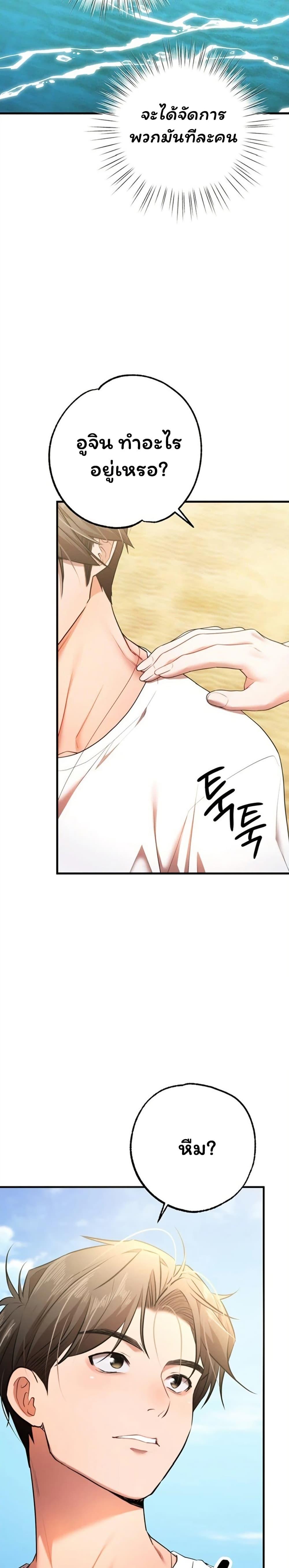 Doujin-Lc- อ่าน โดจิน มังฮวา เกาหลี ญี่ปุ่น จีน แปลไทย I Banged All ตอนที่ 1 2 3 4 5 6 7 8 9 10 11 12 13 14 ฟรี ไม่มีโฆษณา อ่าน โดจิน Manhwa เกาหลี ญี่ปุ่น จีน เรามีครบ คัดมาให้เน้นๆ โดจิน 18+ รับประกันความฟินโดย  Doujin Lc