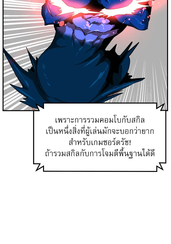 Double Click ตอนที่ 28 รูปที่ 43