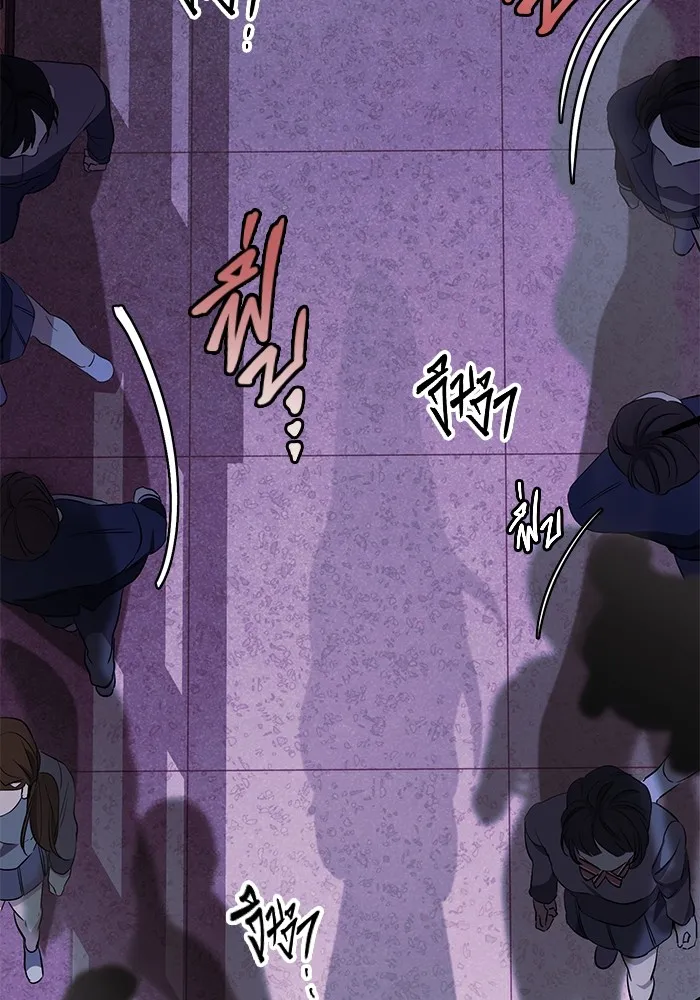 ราชินีนักบู๊ ตอนที่ 5 รูปที่ 179