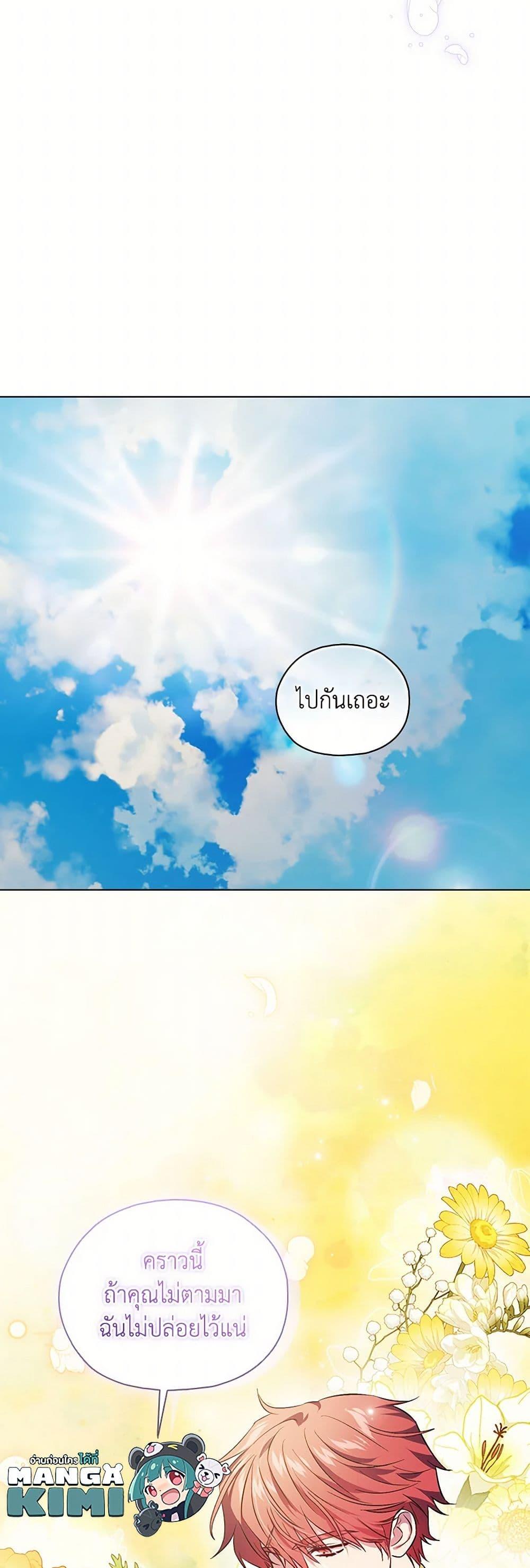 Manga-lc-com อ่านมังงะ อ่านการ์ตูน ออนไลน์ ฟรี I Don’t Trust My Twin Sister Series ตอนที่ 1 2 3 4 5 6 7 8 9 10 11 12 13 14 ฟรี ไม่มีโฆษณา Manga-lc - อ่าน มังงะ อ่าน การ์ตูน ออนไลน์ อ่านมังงะ ฟรี