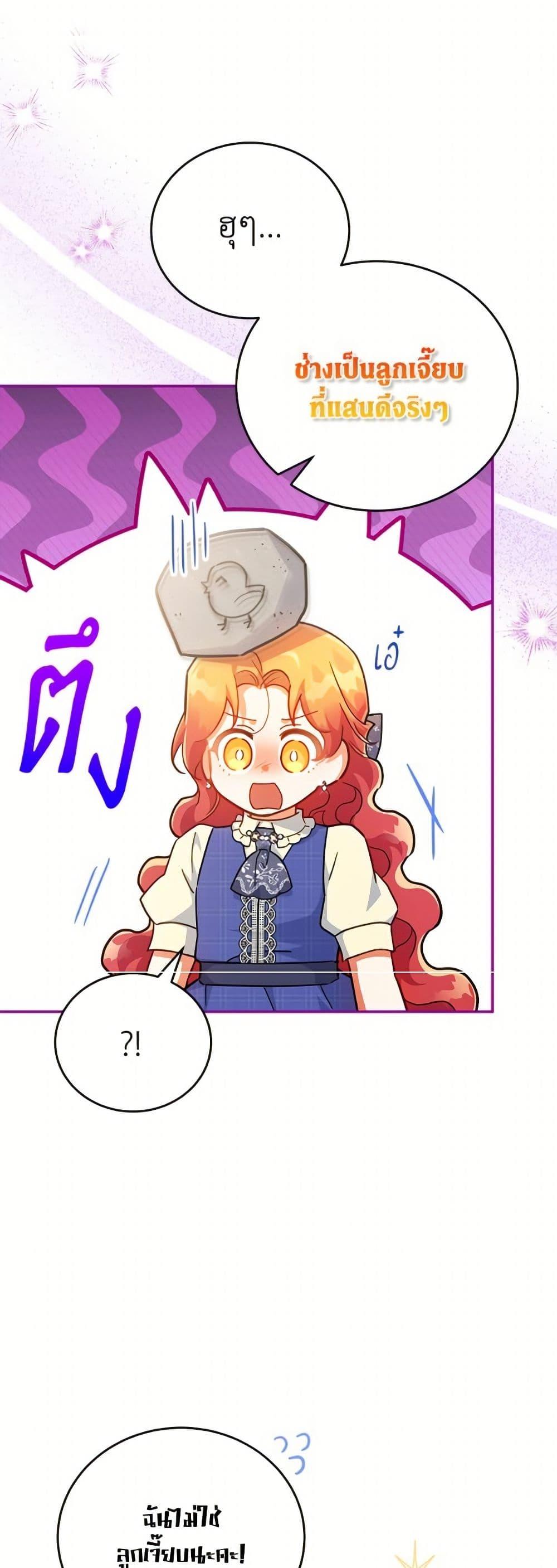 Manga-lc-com อ่านมังงะ อ่านการ์ตูน ออนไลน์ ฟรี The Little Lady Who Makes Flowers Bloom ตอนที่ 1 2 3 4 5 6 7 8 9 10 11 12 13 14 ฟรี ไม่มีโฆษณา Manga-lc - อ่าน มังงะ อ่าน การ์ตูน ออนไลน์ อ่านมังงะ ฟรี