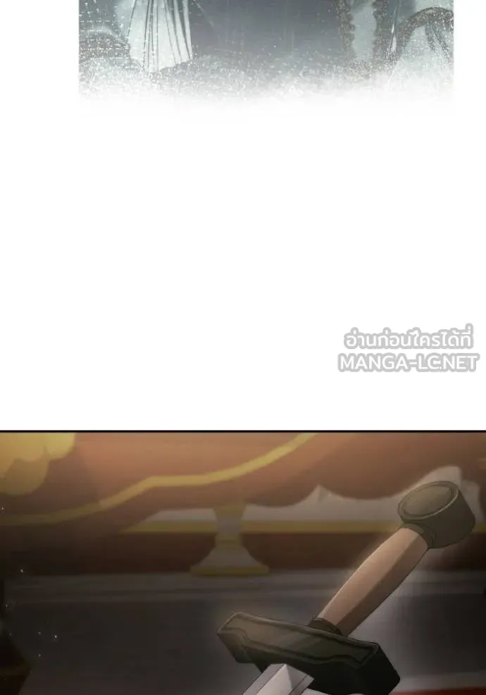 ชาตินี้น้องขอ ตอนที่ 174 รูปที่ 107