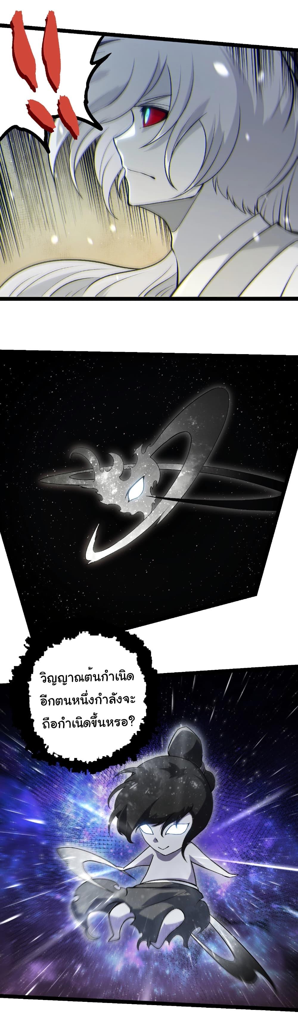 Manga-lc-com อ่านมังงะ อ่านการ์ตูน ออนไลน์ ฟรี Evolution from the Big Tree ตอนที่ 1 2 3 4 5 6 7 8 9 10 11 12 13 14 ฟรี ไม่มีโฆษณา Manga-lc - อ่าน มังงะ อ่าน การ์ตูน ออนไลน์ อ่านมังงะ ฟรี