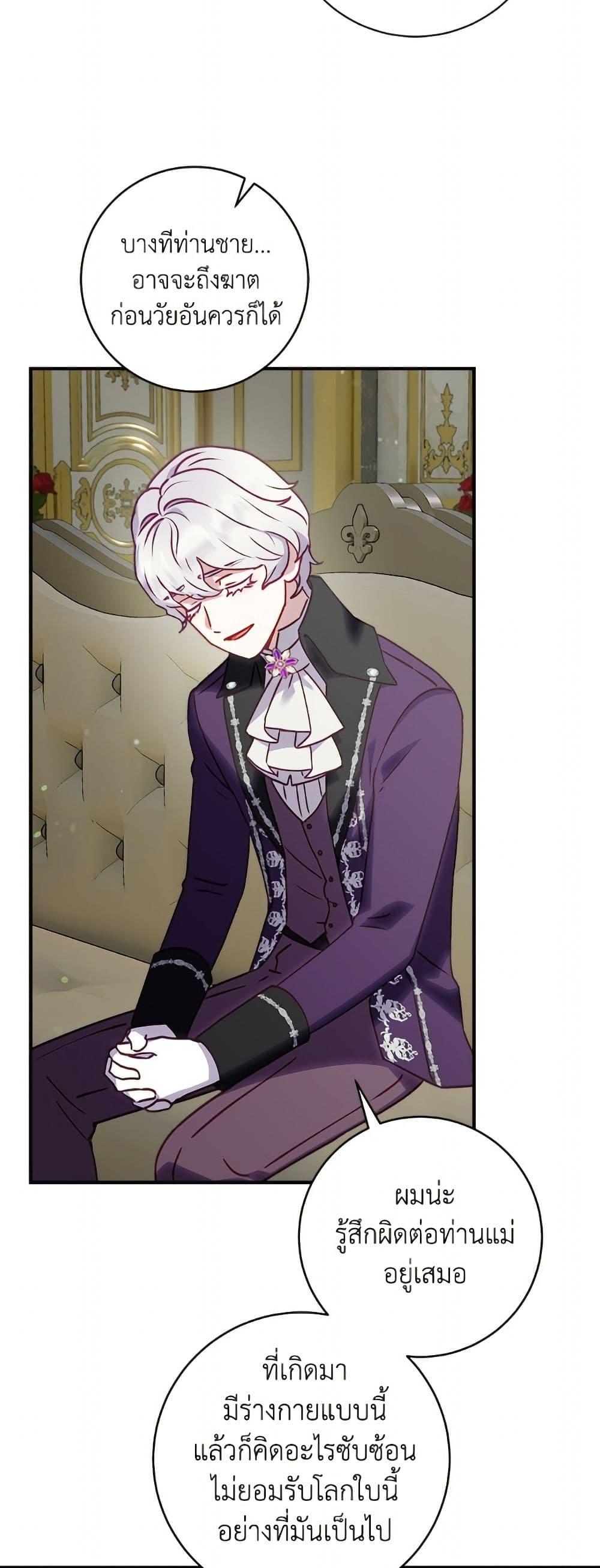 Manga-lc-com อ่านมังงะ อ่านการ์ตูน ออนไลน์ ฟรี I’ll Predict Your Happy Ending ตอนที่ 1 2 3 4 5 6 7 8 9 10 11 12 13 14 ฟรี ไม่มีโฆษณา Manga-lc - อ่าน มังงะ อ่าน การ์ตูน ออนไลน์ อ่านมังงะ ฟรี