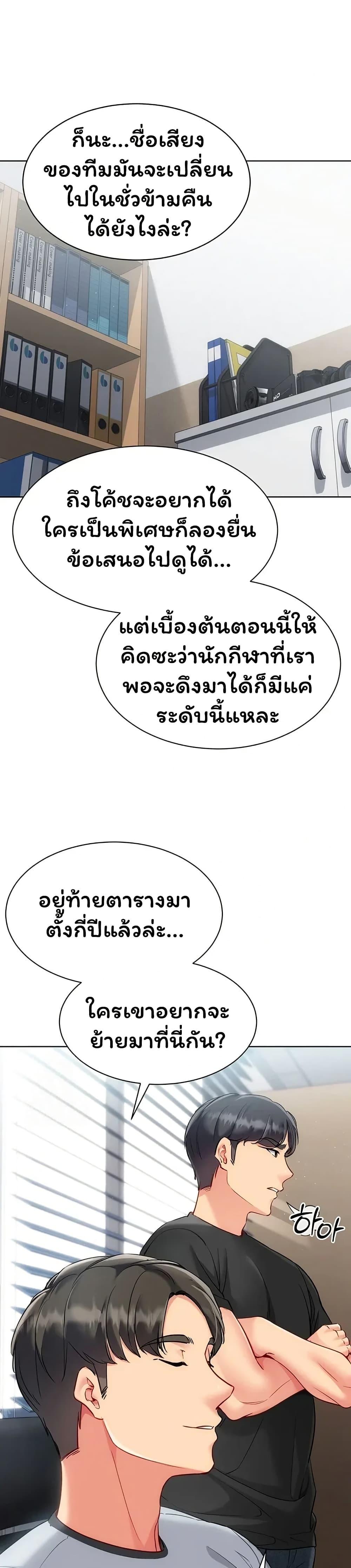 Doujin-Lc- อ่าน โดจิน มังฮวา เกาหลี ญี่ปุ่น จีน แปลไทย Set It! ตอนที่ 1 2 3 4 5 6 7 8 9 10 11 12 13 14 ฟรี ไม่มีโฆษณา อ่าน โดจิน Manhwa เกาหลี ญี่ปุ่น จีน เรามีครบ คัดมาให้เน้นๆ โดจิน 18+ รับประกันความฟินโดย  Doujin Lc