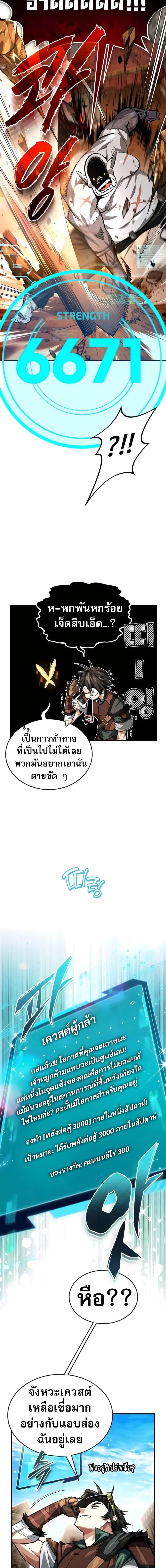 Manga-lc-com อ่านมังงะ อ่านการ์ตูน ออนไลน์ ฟรี There’s No Such Thing as a Bad Hero in the World ตอนที่ 1 2 3 4 5 6 7 8 9 10 11 12 13 14 ฟรี ไม่มีโฆษณา Manga-lc - อ่าน มังงะ อ่าน การ์ตูน ออนไลน์ อ่านมังงะ ฟรี