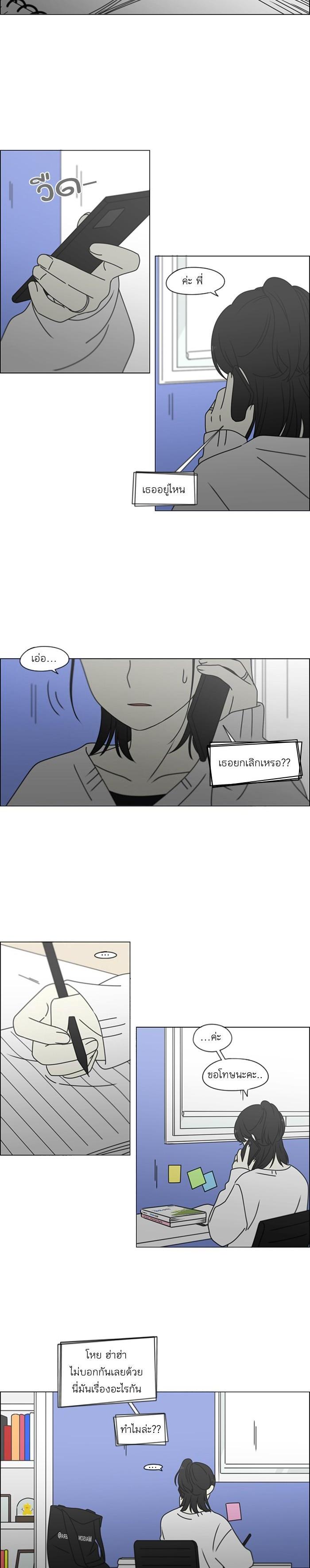 Manga-lc-com อ่านมังงะ อ่านการ์ตูน ออนไลน์ ฟรี Love Revolution รักนี้ต้องปฏิวัติ ตอนที่ 1 2 3 4 5 6 7 8 9 10 11 12 13 14 ฟรี ไม่มีโฆษณา Manga-lc - อ่าน มังงะ อ่าน การ์ตูน ออนไลน์ อ่านมังงะ ฟรี