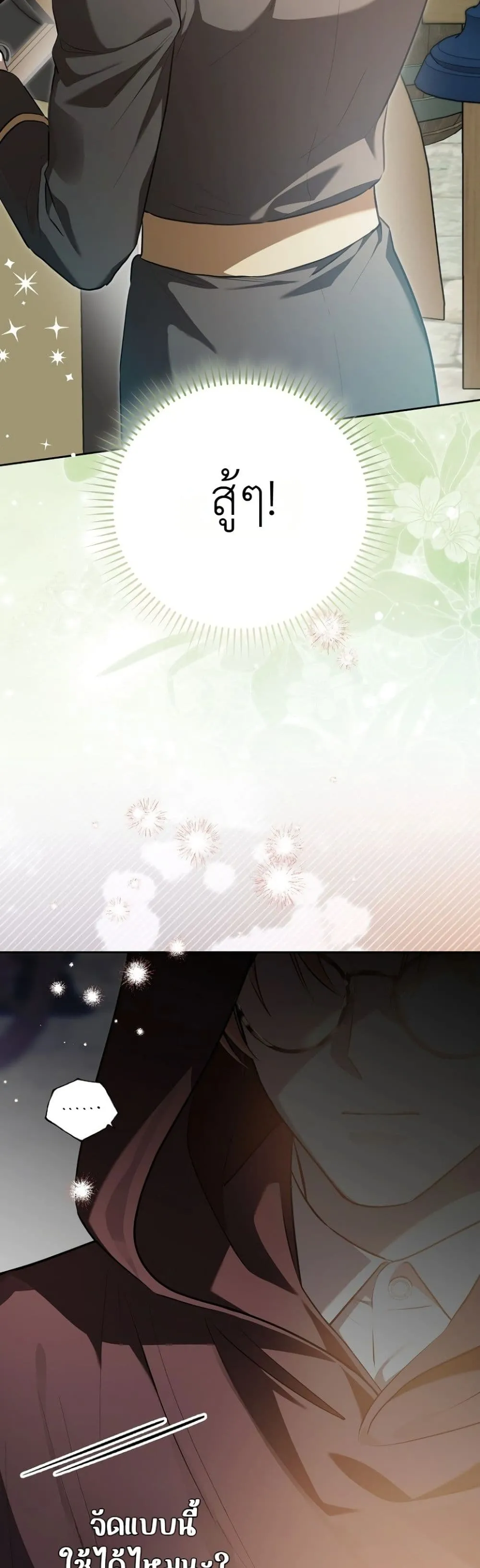 Manga-lc-com อ่านมังงะ อ่านการ์ตูน ออนไลน์ ฟรี Marked as the Tyrant’s Daughter-in-Law ตอนที่ 1 2 3 4 5 6 7 8 9 10 11 12 13 14 ฟรี ไม่มีโฆษณา Manga-lc - อ่าน มังงะ อ่าน การ์ตูน ออนไลน์ อ่านมังงะ ฟรี