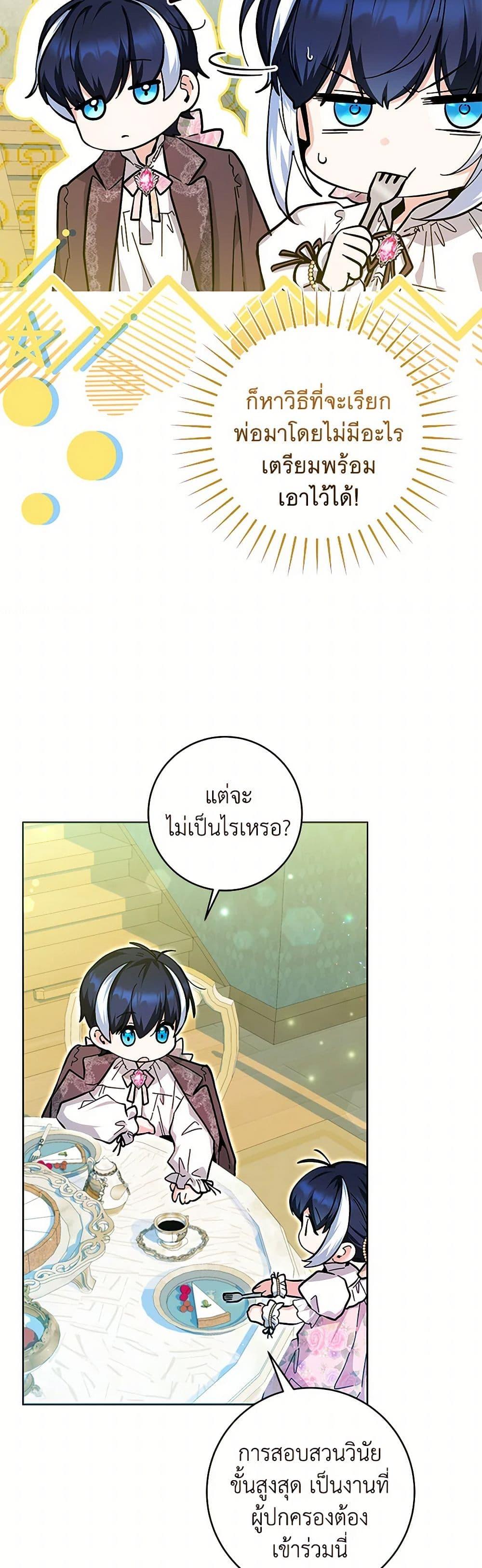 Manga-lc-com อ่านมังงะ อ่านการ์ตูน ออนไลน์ ฟรี Black Killer Whale Baby ตอนที่ 1 2 3 4 5 6 7 8 9 10 11 12 13 14 ฟรี ไม่มีโฆษณา Manga-lc - อ่าน มังงะ อ่าน การ์ตูน ออนไลน์ อ่านมังงะ ฟรี