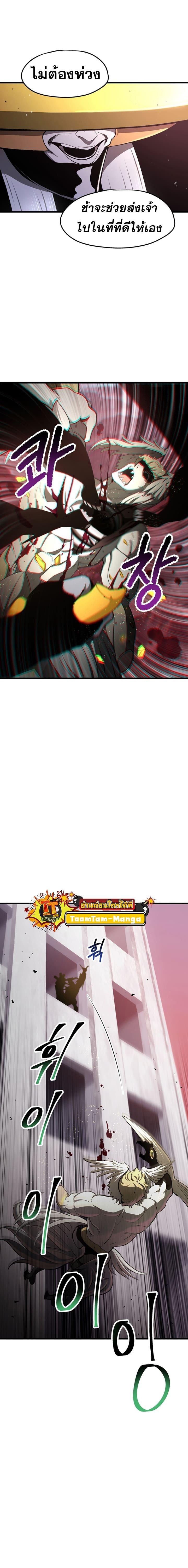 Manga-lc-com อ่านมังงะ อ่านการ์ตูน ออนไลน์ ฟรี Survival Of Blade King ตอนที่ 1 2 3 4 5 6 7 8 9 10 11 12 13 14 ฟรี ไม่มีโฆษณา Manga-lc - อ่าน มังงะ อ่าน การ์ตูน ออนไลน์ อ่านมังงะ ฟรี