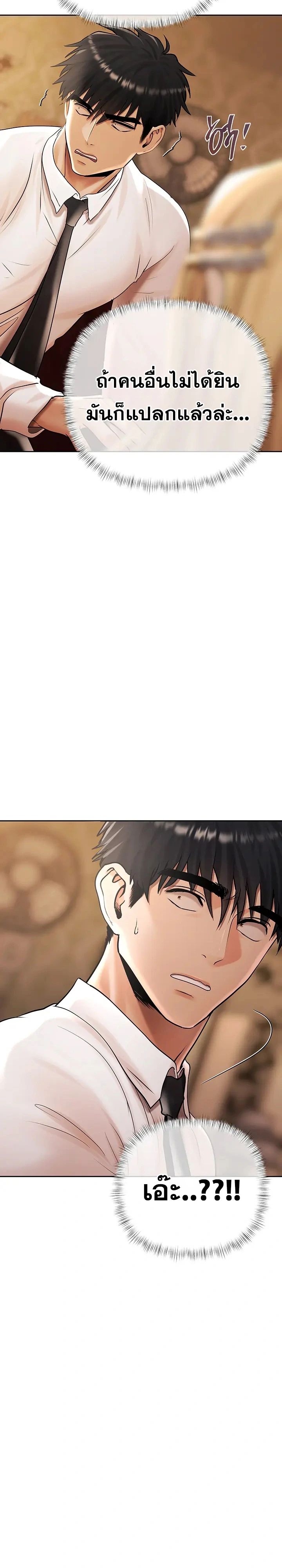 Doujin-Lc- อ่าน โดจิน มังฮวา เกาหลี ญี่ปุ่น จีน แปลไทย Money Games ตอนที่ 1 2 3 4 5 6 7 8 9 10 11 12 13 14 ฟรี ไม่มีโฆษณา อ่าน โดจิน Manhwa เกาหลี ญี่ปุ่น จีน เรามีครบ คัดมาให้เน้นๆ โดจิน 18+ รับประกันความฟินโดย  Doujin Lc