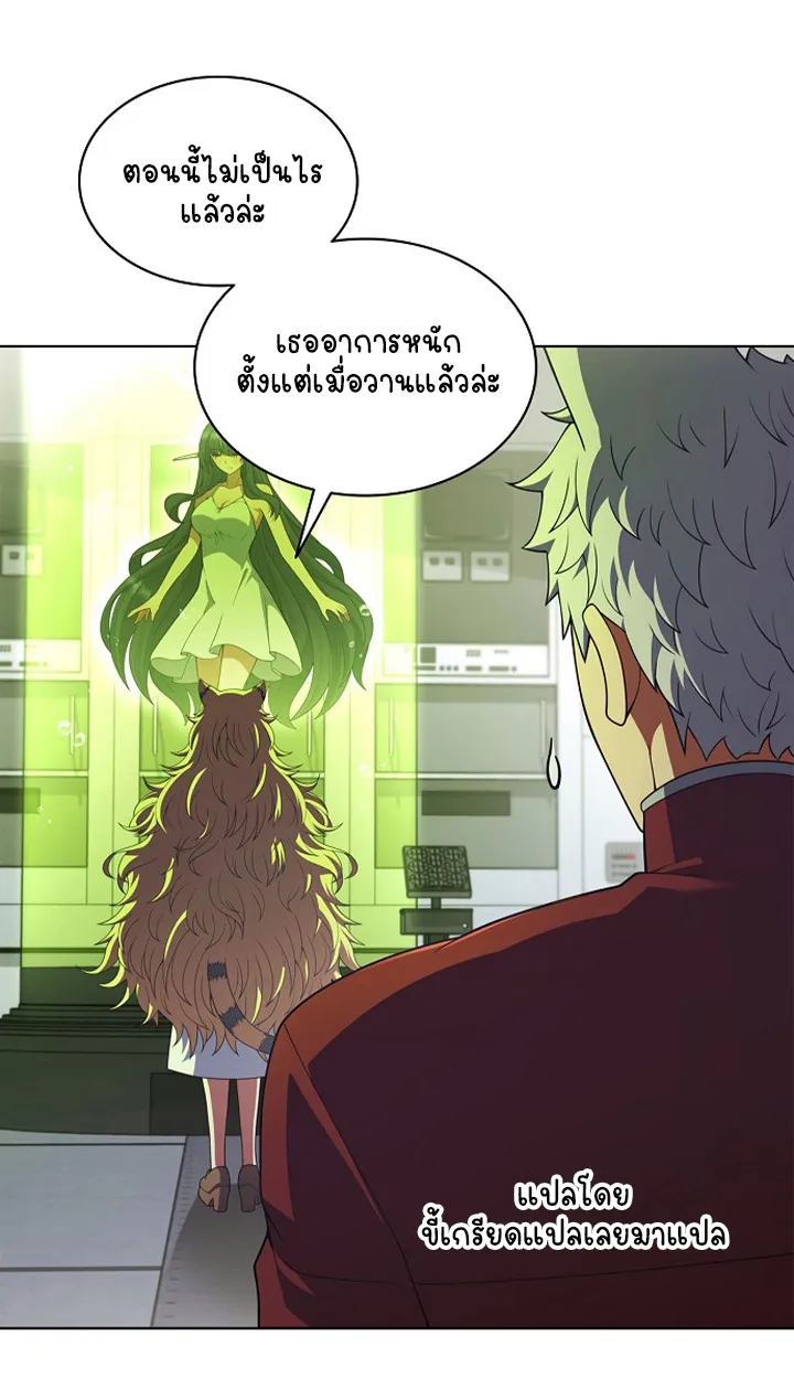 Part-Time Grim Reaper ตอนที่ ตอนที่ 38 รูปที่ 9