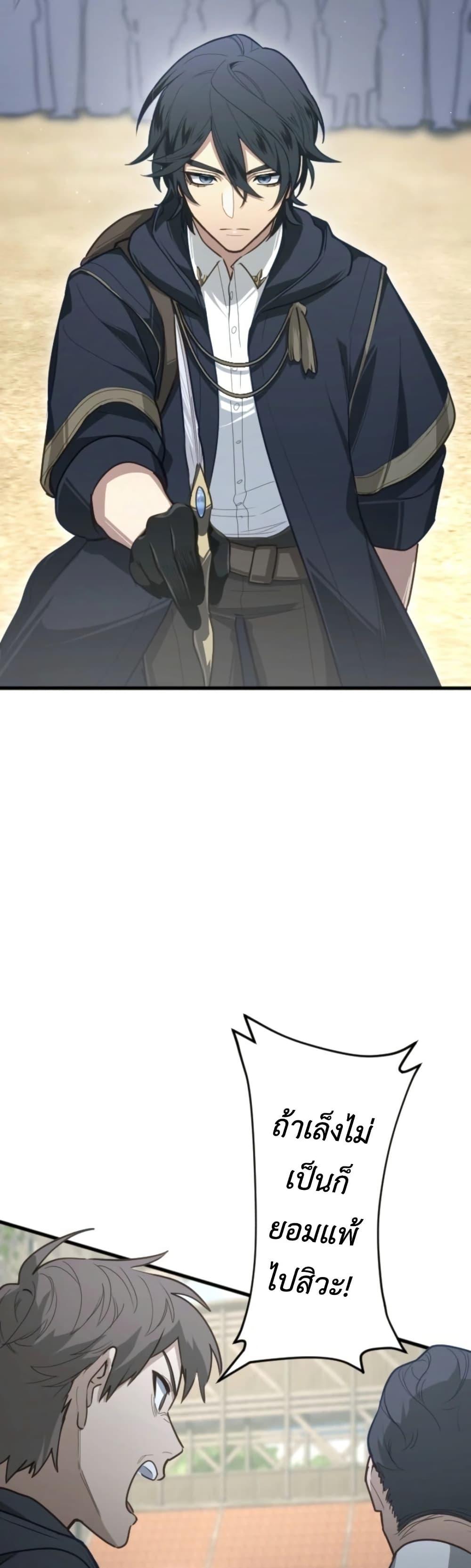 Manga-lc-com อ่านมังงะ อ่านการ์ตูน ออนไลน์ ฟรี The Magic Theory of the Regressed Sword Saint ตอนที่ 1 2 3 4 5 6 7 8 9 10 11 12 13 14 ฟรี ไม่มีโฆษณา Manga-lc - อ่าน มังงะ อ่าน การ์ตูน ออนไลน์ อ่านมังงะ ฟรี