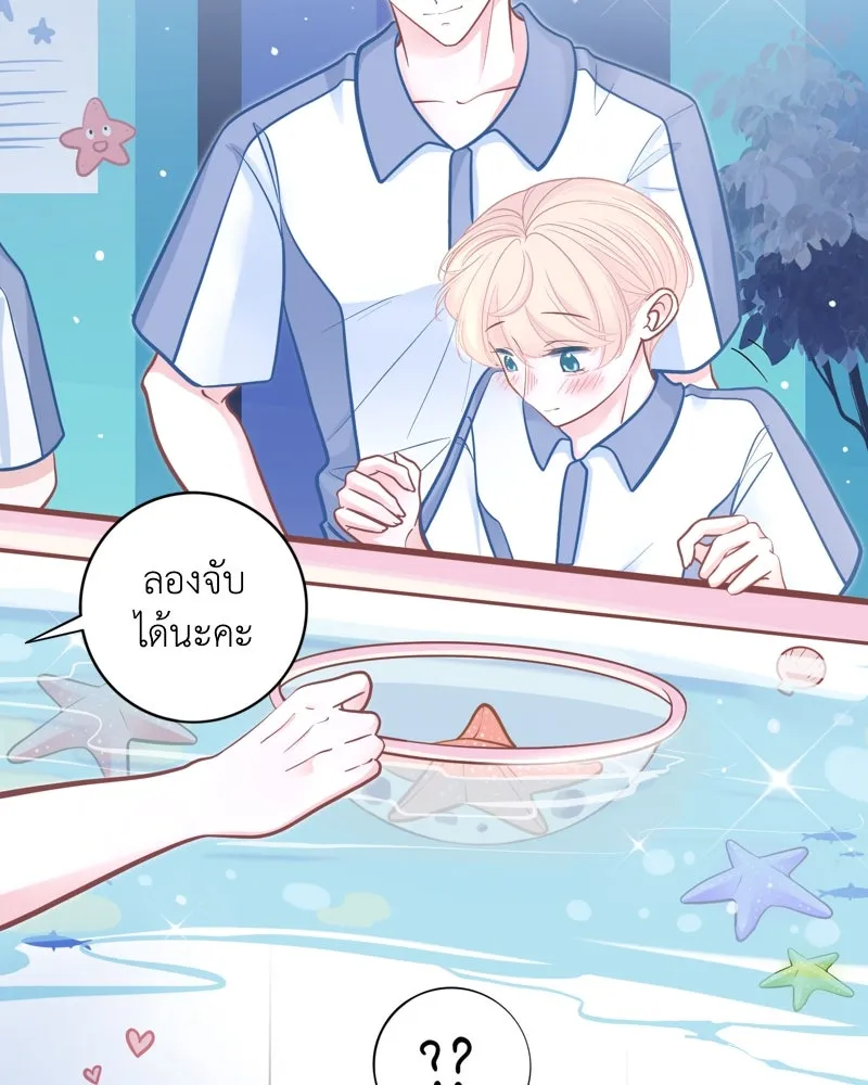 ฤดูฝนของฉันกับนาย ตอนที่ 17 พามาดูอะไรเนี่ย รูปที่ 28