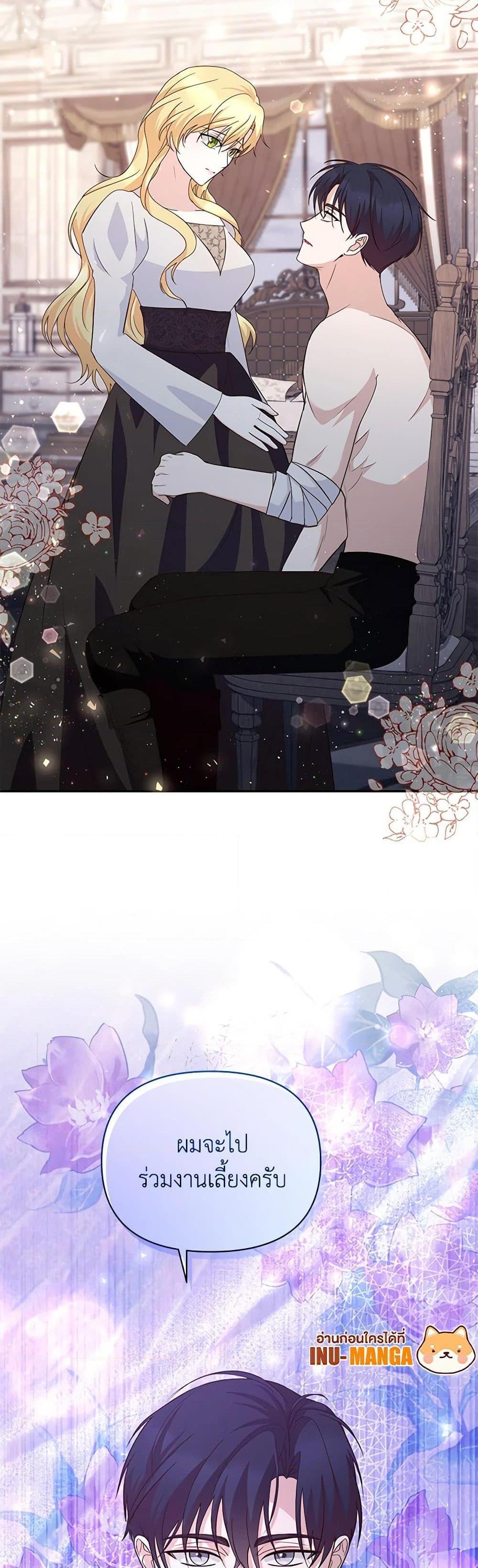 Manga-lc-com อ่านมังงะ อ่านการ์ตูน ออนไลน์ ฟรี Once Married ตอนที่ 1 2 3 4 5 6 7 8 9 10 11 12 13 14 ฟรี ไม่มีโฆษณา Manga-lc - อ่าน มังงะ อ่าน การ์ตูน ออนไลน์ อ่านมังงะ ฟรี