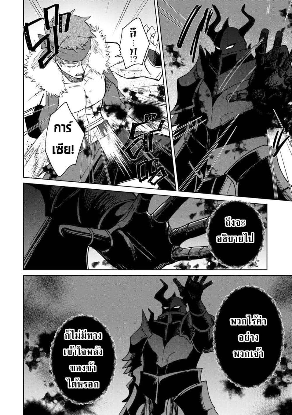 Manga-lc-com อ่านมังงะ อ่านการ์ตูน ออนไลน์ ฟรี Mainichi Moraeru Tsuihou Tokuten de Yuruyuru Henkyou Life! ตอนที่ 1 2 3 4 5 6 7 8 9 10 11 12 13 14 ฟรี ไม่มีโฆษณา Manga-lc - อ่าน มังงะ อ่าน การ์ตูน ออนไลน์ อ่านมังงะ ฟรี