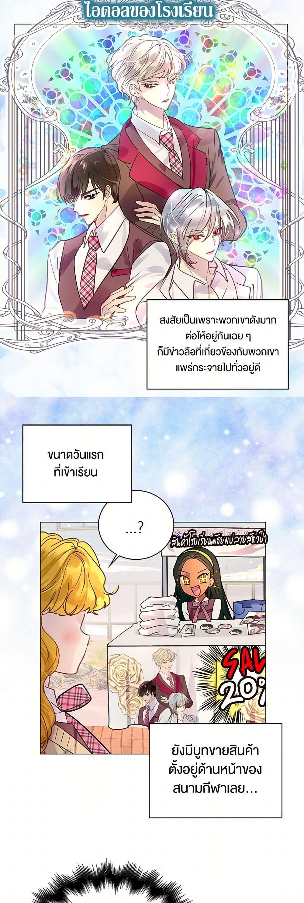 Manga-lc-com อ่านมังงะ อ่านการ์ตูน ออนไลน์ ฟรี Miss Not-So Sidekick ตอนที่ 1 2 3 4 5 6 7 8 9 10 11 12 13 14 ฟรี ไม่มีโฆษณา Manga-lc - อ่าน มังงะ อ่าน การ์ตูน ออนไลน์ อ่านมังงะ ฟรี