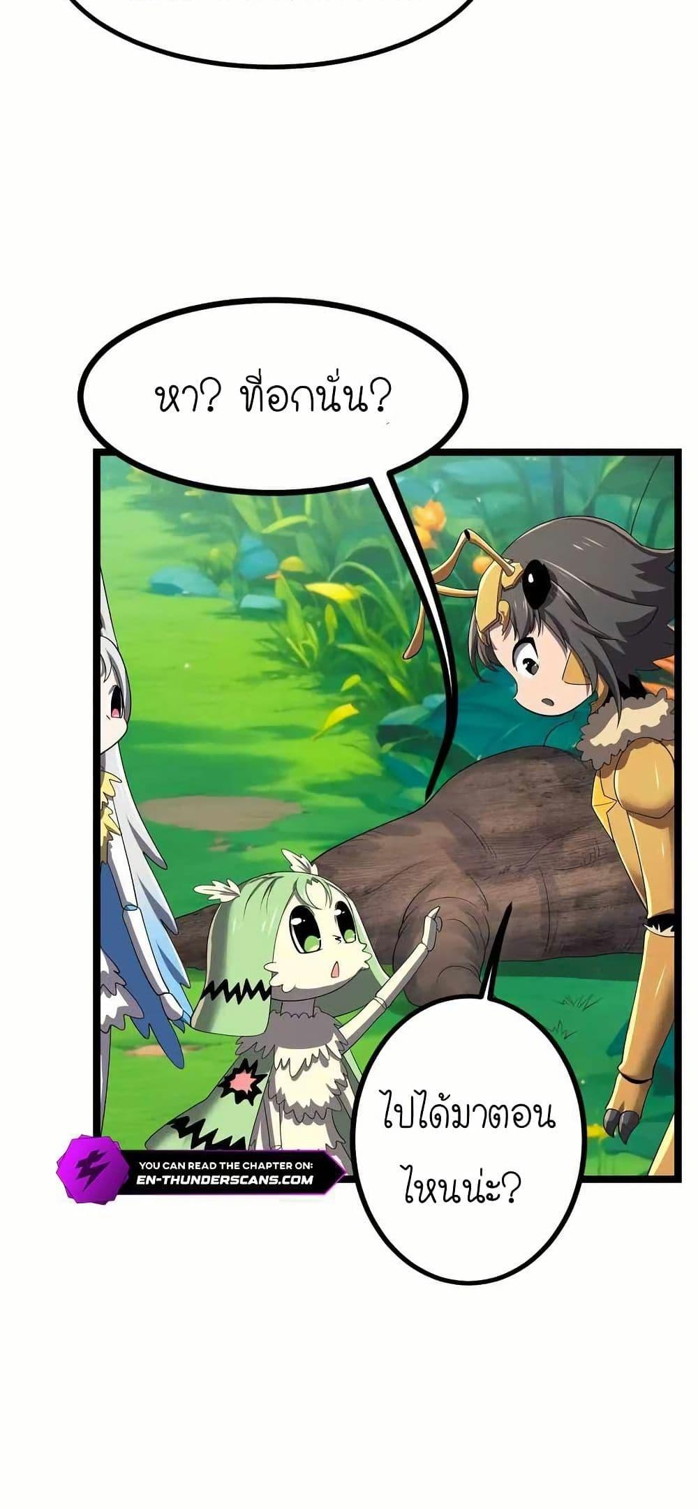 Manga-lc-com อ่านมังงะ อ่านการ์ตูน ออนไลน์ ฟรี My Clone is the Space Bug King ตอนที่ 1 2 3 4 5 6 7 8 9 10 11 12 13 14 ฟรี ไม่มีโฆษณา Manga-lc - อ่าน มังงะ อ่าน การ์ตูน ออนไลน์ อ่านมังงะ ฟรี