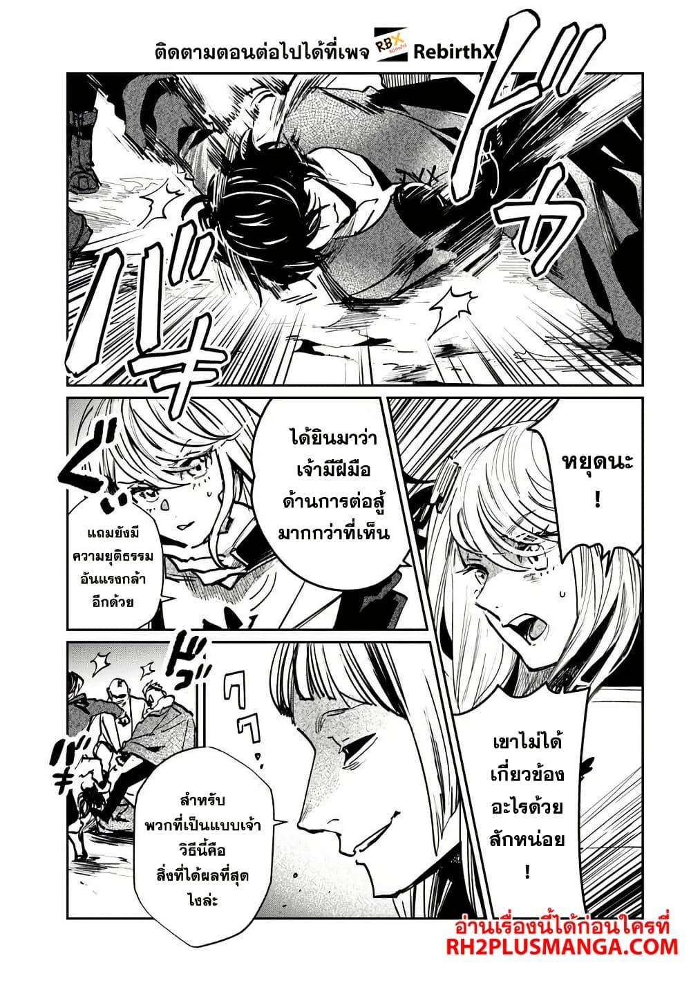 Manga-lc-com อ่านมังงะ อ่านการ์ตูน ออนไลน์ ฟรี Shikabane Ou no Kikan ตอนที่ 1 2 3 4 5 6 7 8 9 10 11 12 13 14 ฟรี ไม่มีโฆษณา Manga-lc - อ่าน มังงะ อ่าน การ์ตูน ออนไลน์ อ่านมังงะ ฟรี