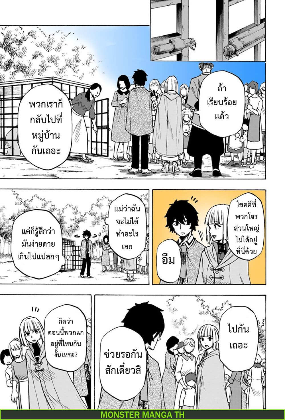 Manga-lc-com อ่านมังงะ อ่านการ์ตูน ออนไลน์ ฟรี Nito no Taidana Isekai Shoukougun Saijaku Shoku “Healer” nano ni Saikyou wa Cheat desu ka ตอนที่ 1 2 3 4 5 6 7 8 9 10 11 12 13 14 ฟรี ไม่มีโฆษณา Manga-lc - อ่าน มังงะ อ่าน การ์ตูน ออนไลน์ อ่านมังงะ ฟรี
