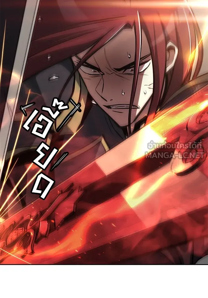 ชีวิตพลิกผันของลอร์ดผู้เกียจคร้าน ตอนที่ 72 ชัยชนะจากการทำลายอาวุธ รูปที่ 3