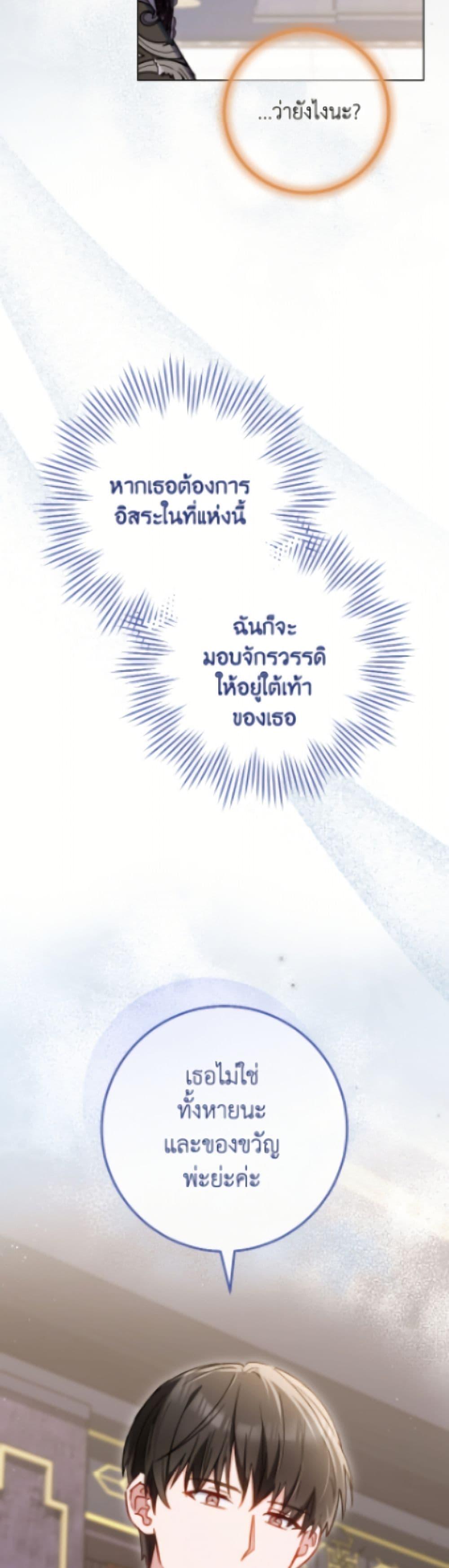 Manga-lc-com อ่านมังงะ อ่านการ์ตูน ออนไลน์ ฟรี The Young Lady Is a Royal Chef ตอนที่ 1 2 3 4 5 6 7 8 9 10 11 12 13 14 ฟรี ไม่มีโฆษณา Manga-lc - อ่าน มังงะ อ่าน การ์ตูน ออนไลน์ อ่านมังงะ ฟรี