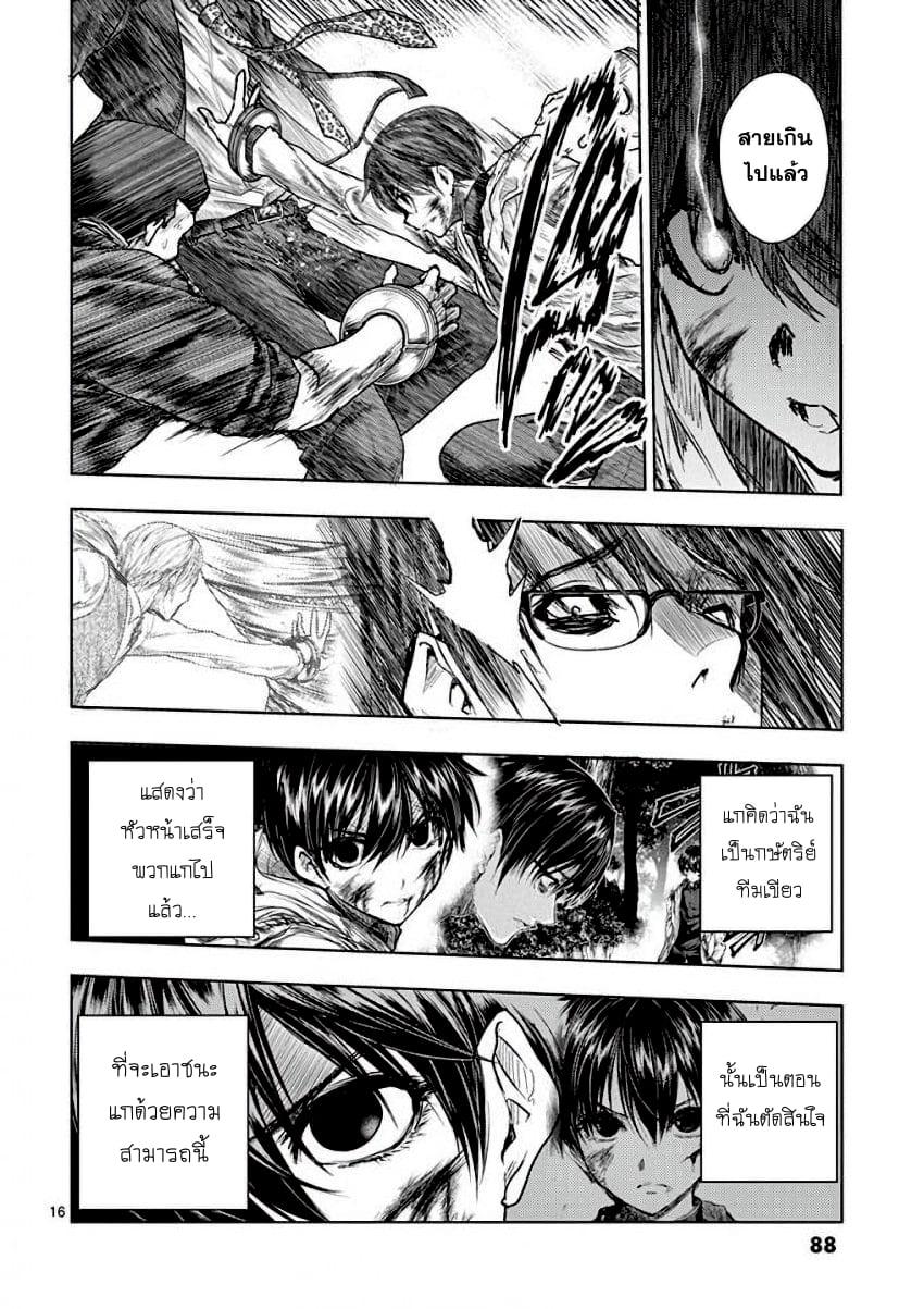 Manga-lc-com อ่านมังงะ อ่านการ์ตูน ออนไลน์ ฟรี Battle in 5 Seconds After Meeting ตอนที่ 1 2 3 4 5 6 7 8 9 10 11 12 13 14 ฟรี ไม่มีโฆษณา Manga-lc - อ่าน มังงะ อ่าน การ์ตูน ออนไลน์ อ่านมังงะ ฟรี