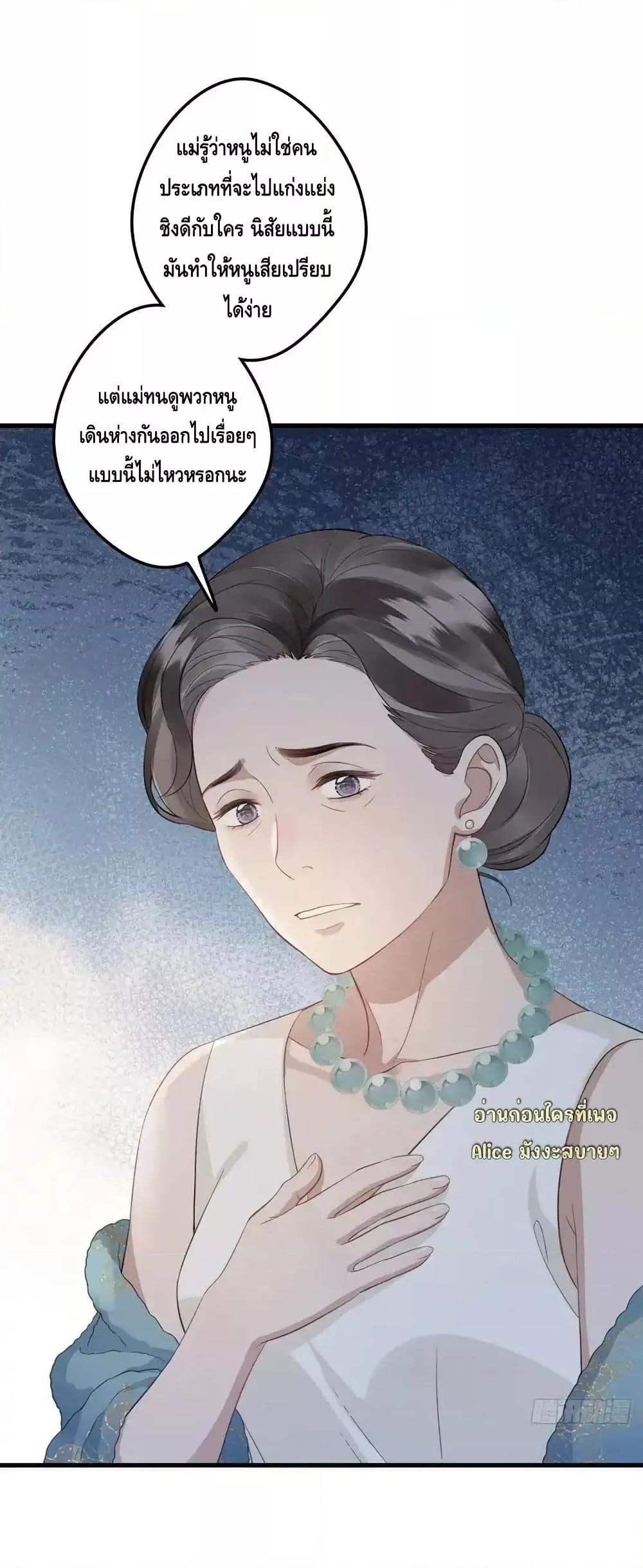Manga-lc-com อ่านมังงะ อ่านการ์ตูน ออนไลน์ ฟรี หย่าแล้วไงแต่อ ตอนที่ 1 2 3 4 5 6 7 8 9 10 11 12 13 14 ฟรี ไม่มีโฆษณา Manga-lc - อ่าน มังงะ อ่าน การ์ตูน ออนไลน์ อ่านมังงะ ฟรี