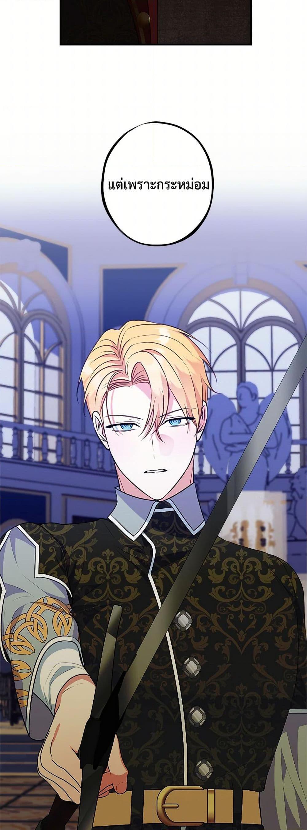 Manga-lc-com อ่านมังงะ อ่านการ์ตูน ออนไลน์ ฟรี The Raven Duchess ตอนที่ 1 2 3 4 5 6 7 8 9 10 11 12 13 14 ฟรี ไม่มีโฆษณา Manga-lc - อ่าน มังงะ อ่าน การ์ตูน ออนไลน์ อ่านมังงะ ฟรี