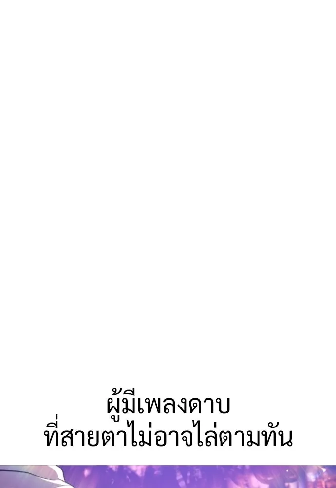 นักฆ่าย้อนวัย ตอนที่ สรุปซีซัน 1+พรีวิวซีซัน 2 รูปที่ 94