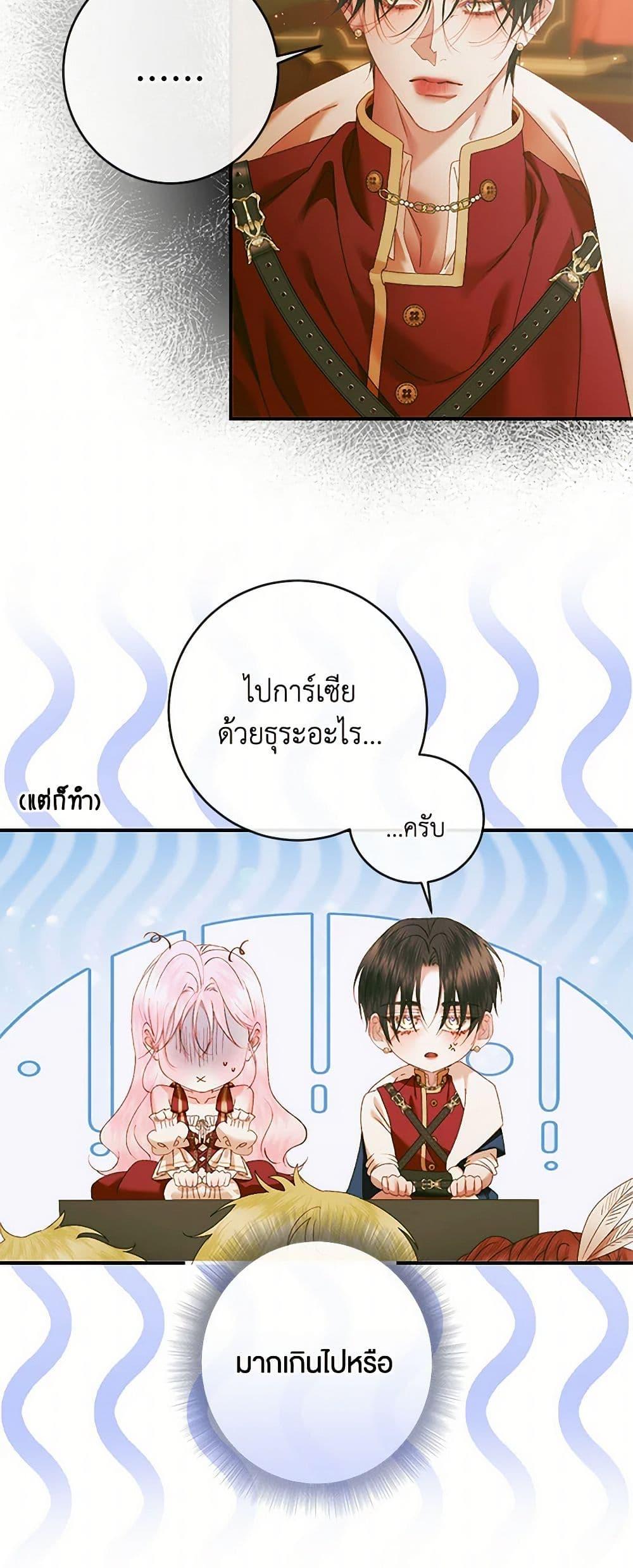 Manga-lc-com อ่านมังงะ อ่านการ์ตูน ออนไลน์ ฟรี Becoming The Villain’s Family ตอนที่ 1 2 3 4 5 6 7 8 9 10 11 12 13 14 ฟรี ไม่มีโฆษณา Manga-lc - อ่าน มังงะ อ่าน การ์ตูน ออนไลน์ อ่านมังงะ ฟรี