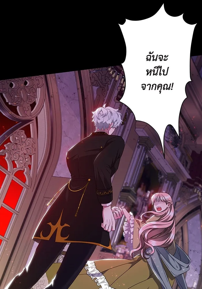 ฉันกลายเป็นแม่พระเอกนิยายจอมเสเพล ตอนที่ 1 รูปที่ 65