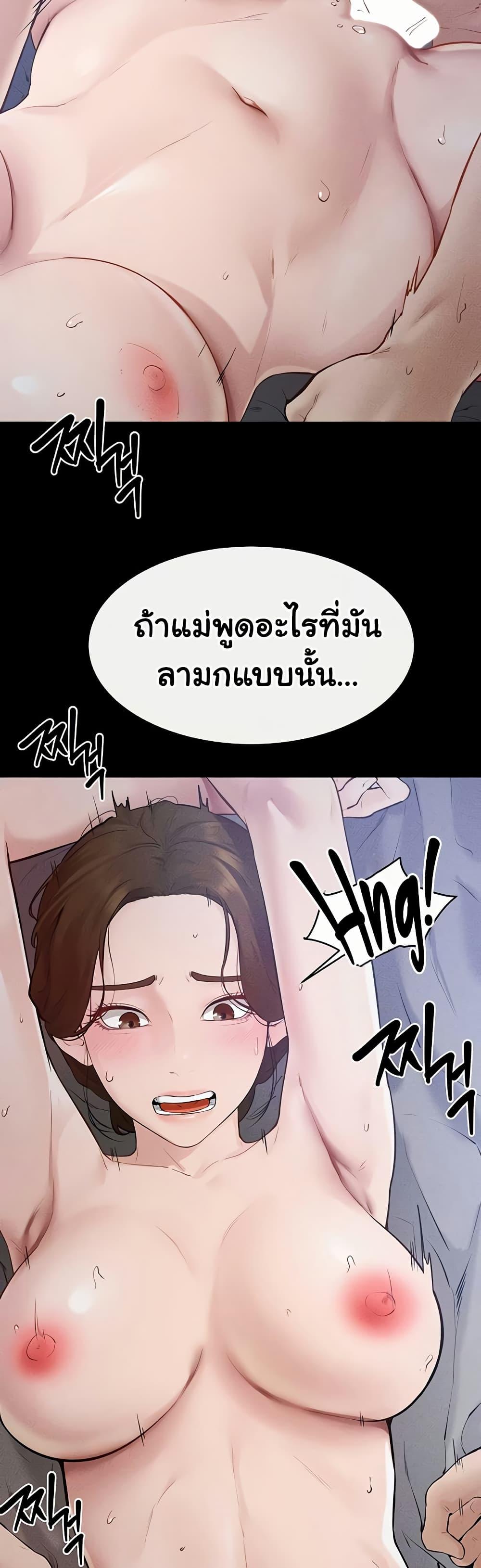 Doujin-Lc- อ่าน โดจิน มังฮวา เกาหลี ญี่ปุ่น จีน แปลไทย My New Family Treats ตอนที่ 1 2 3 4 5 6 7 8 9 10 11 12 13 14 ฟรี ไม่มีโฆษณา อ่าน โดจิน Manhwa เกาหลี ญี่ปุ่น จีน เรามีครบ คัดมาให้เน้นๆ โดจิน 18+ รับประกันความฟินโดย  Doujin Lc